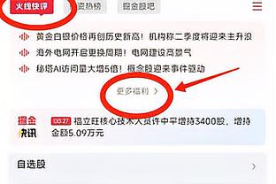 安迪-科尔：我当年可以向坎通纳学习，霍伊伦现在没人可以学